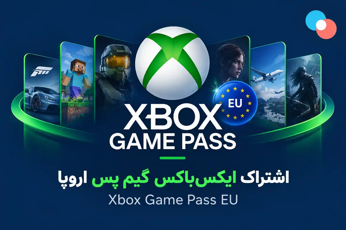اشتراک گیم پس اروپا