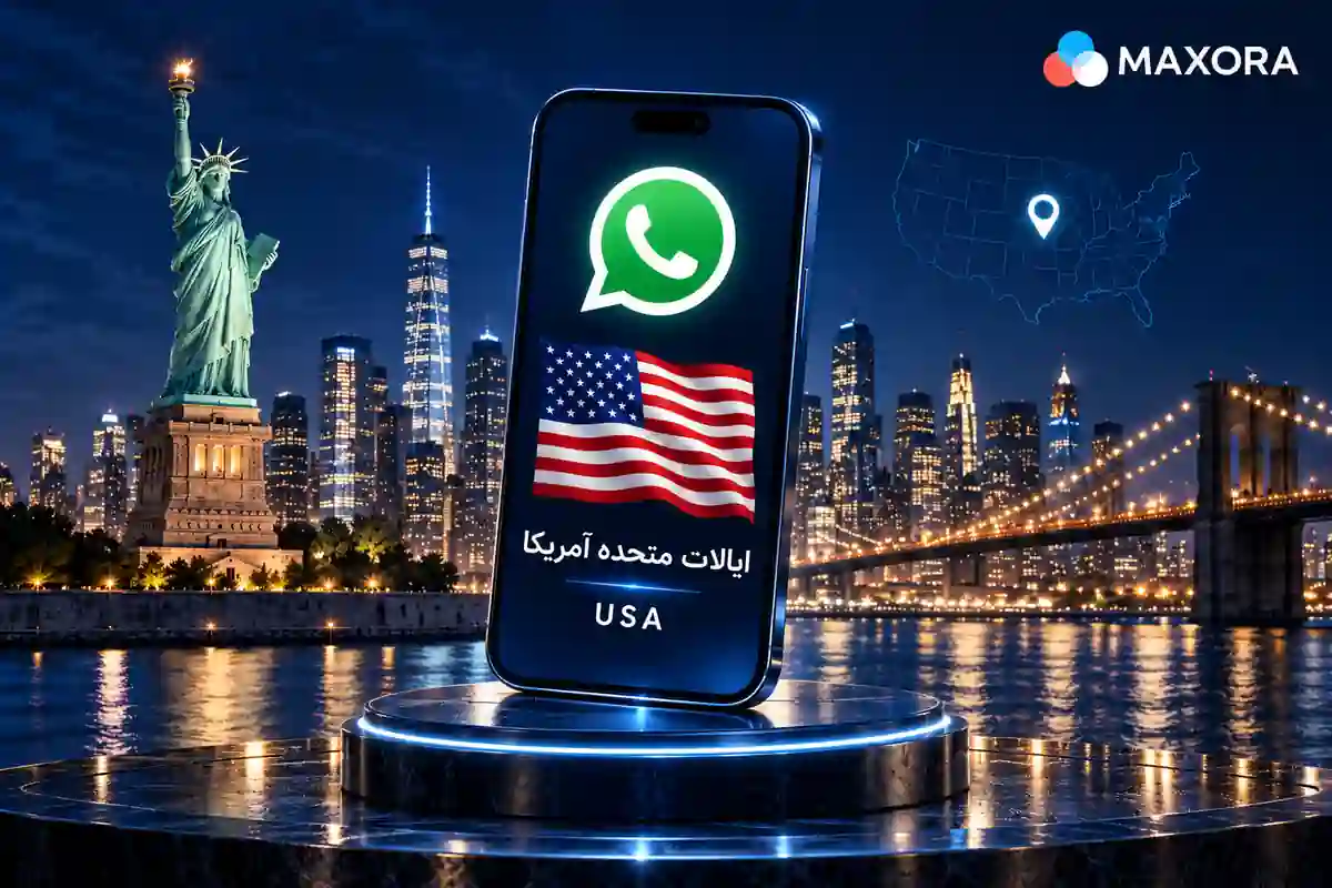 اکانت واتساپ آمریکا