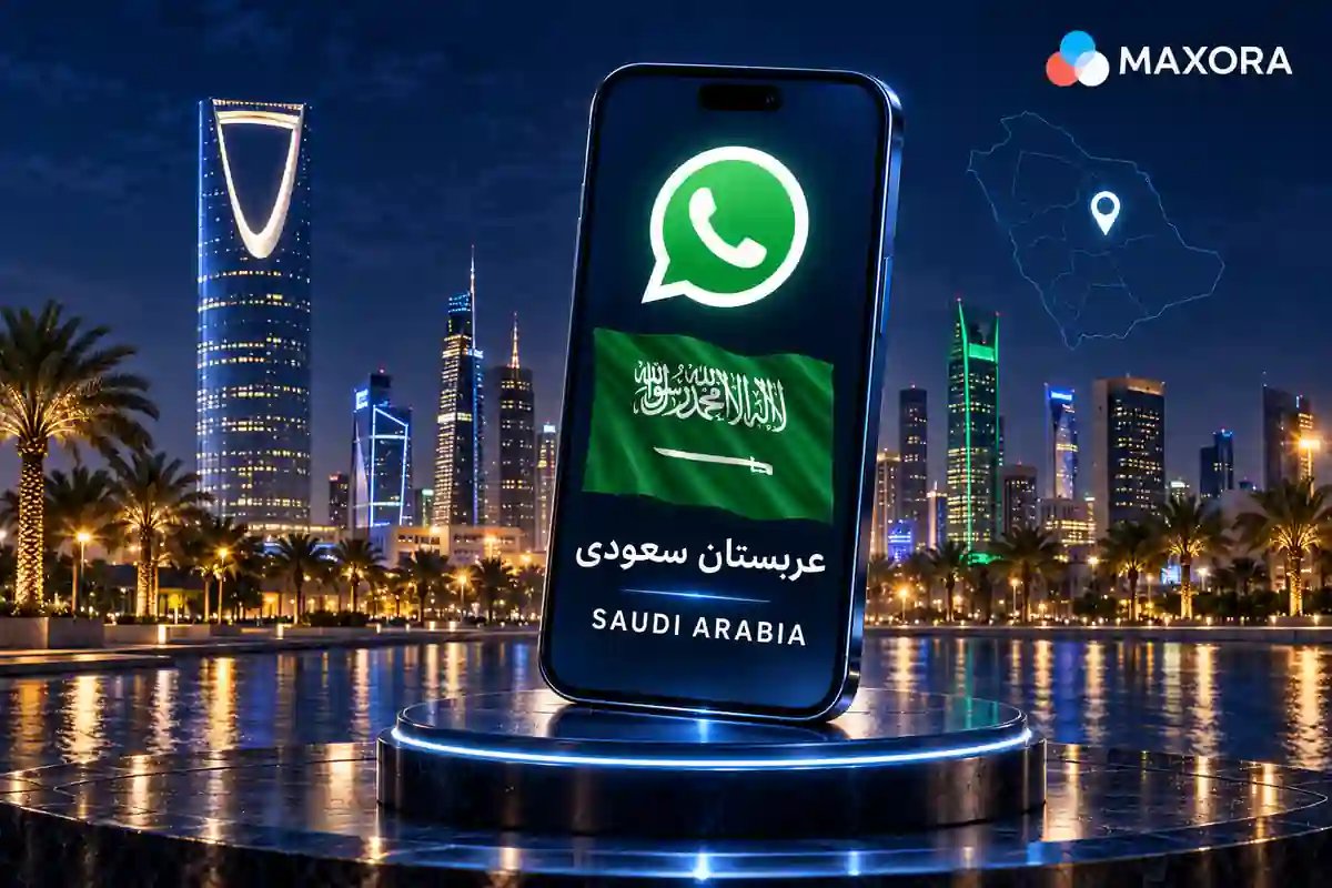 واتساپ عربستان برای سوق المفتوح